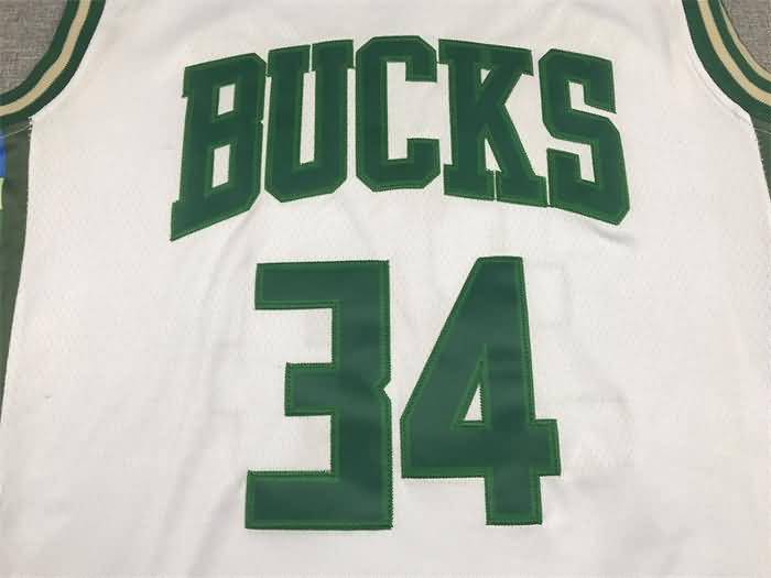 Milwaukee Bucks 21/22 White #34 ANTETOKOUNMPO City Basketball Jersey (Stitched)