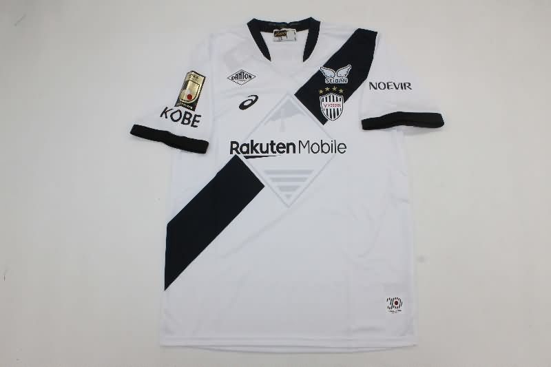 AAA Quality Vissel Kobe 2025 Away Soccer Jersey