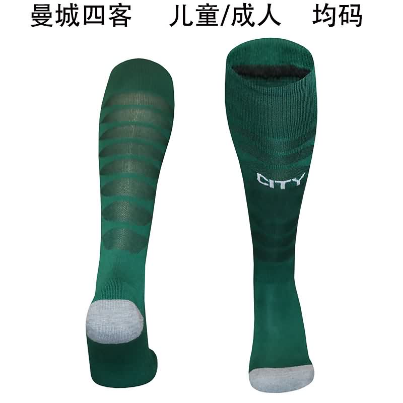 AAA Quality Manchester City 25/26 Fourth Soccer Socks