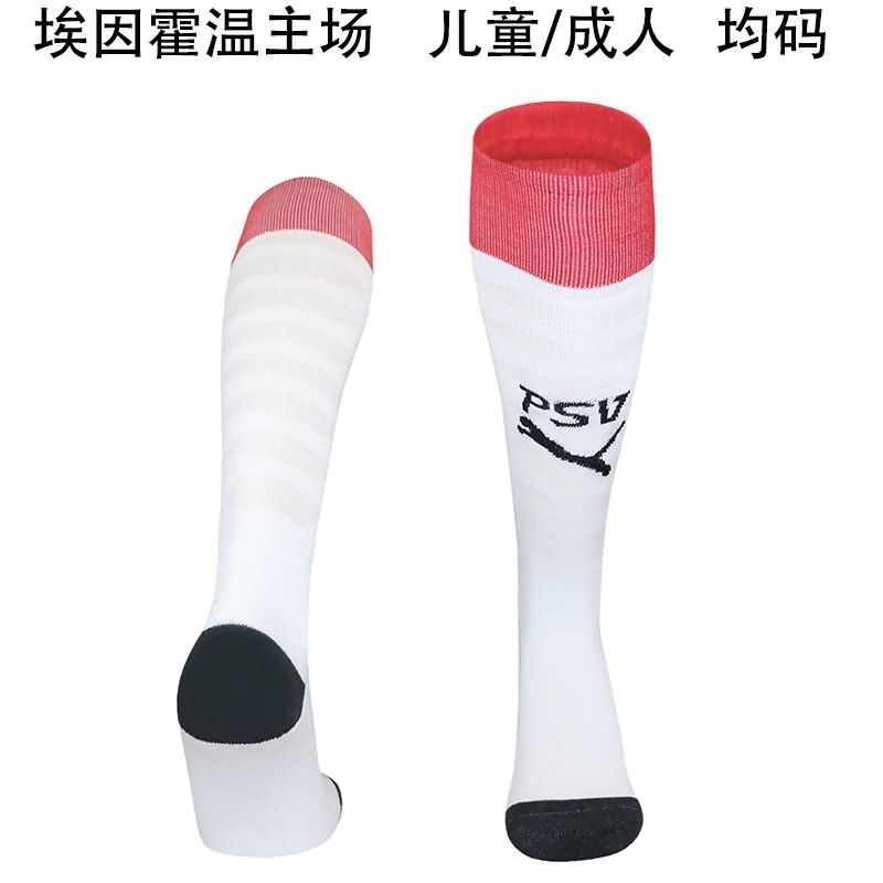 AAA Quality PSV Eindhoven 25/26 Home Soccer Socks