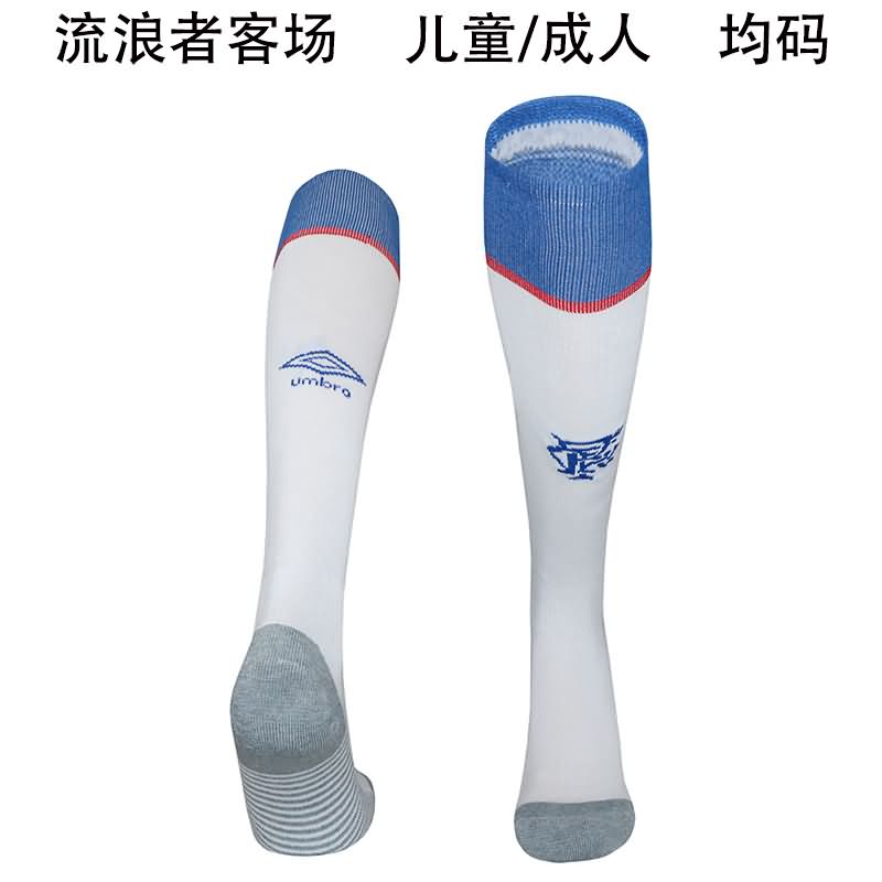 AAA Quality Rangers 25/26 Away Soccer Socks