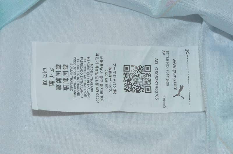 AAA Quality Austria 2026 Away Soccer Jersey