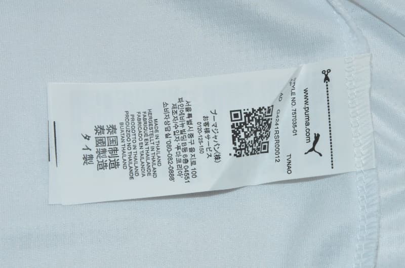 AAA Quality Ghana 2026 Home Soccer Jersey