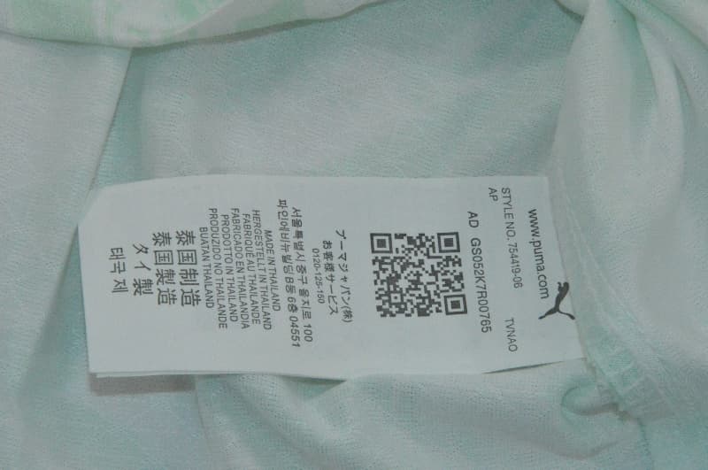AAA Quality Portugal 2026 World Cup Away Soccer Jersey