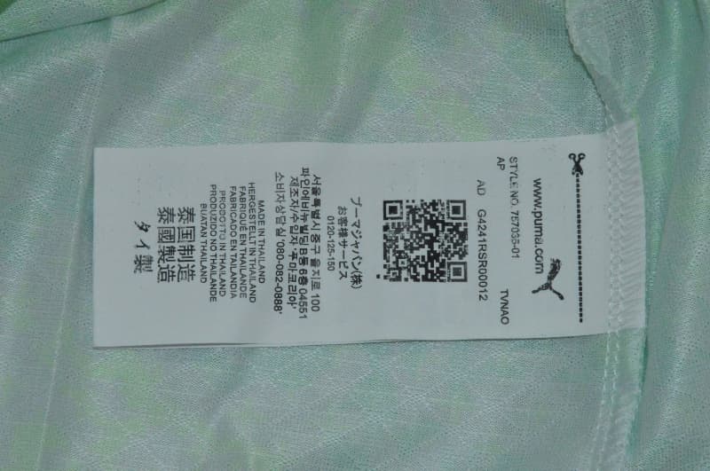 AAA Quality Switzerland 2026 Away Soccer Jersey (Player)