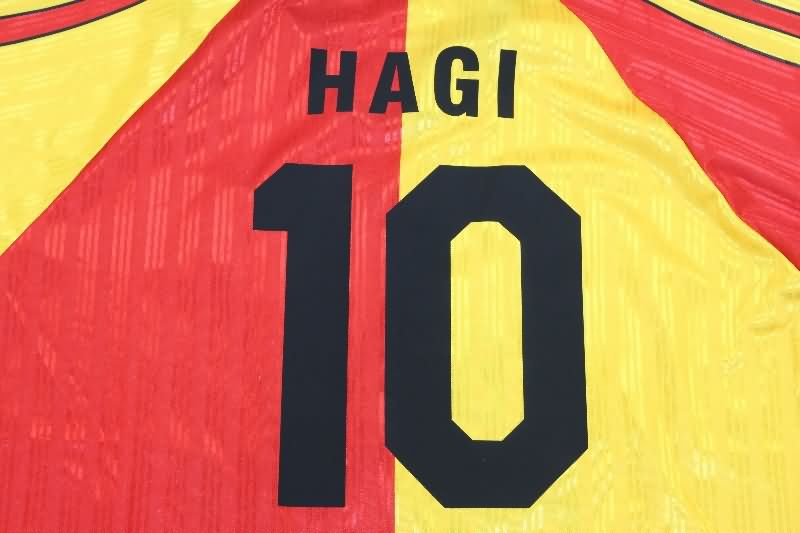 AAA Quality Galatasaray 1997/98 Home Retro Soccer Jersey