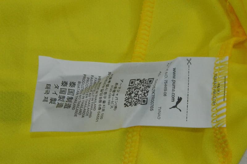 AAA Quality Villarreal 2008/09 Home Long Sleeve Retro Soccer Jersey